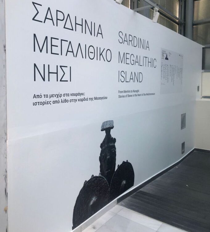 “Sardegna Isola Megalitica”: l’archeologia sarda approda in Grecia